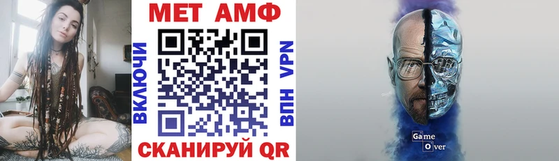 Амфетамин 97%  дарнет шоп  Оренбург 