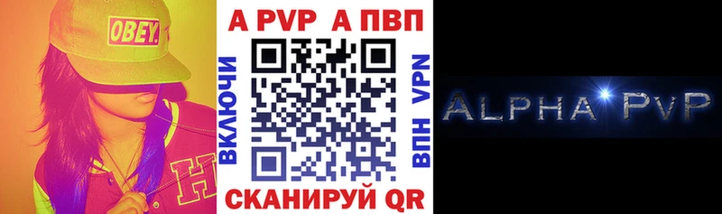 Alfa_PVP мука  hydra ONION  Оренбург  даркнет сайт 