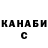 Конопля индика Chris LaSac