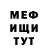 МЕТАДОН кристалл elia k
