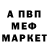 Амфетамин Розовый Gansas Mardas