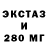 Экстази таблы Hudson Atchley