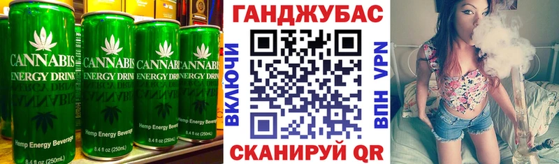 Еда ТГК конопля  Оренбург 