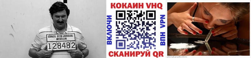 Cocaine FishScale  закладка  Оренбург 
