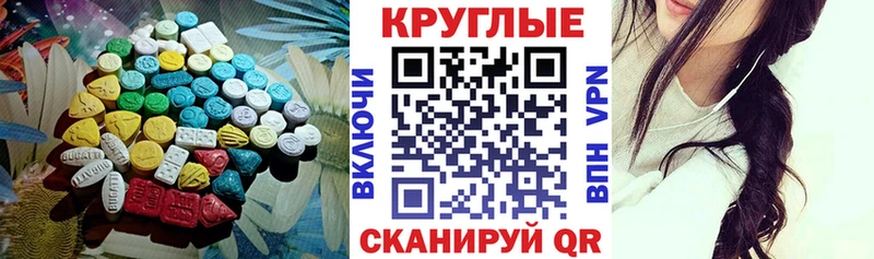 где купить Оренбург ЭКСТАЗИ VHQ