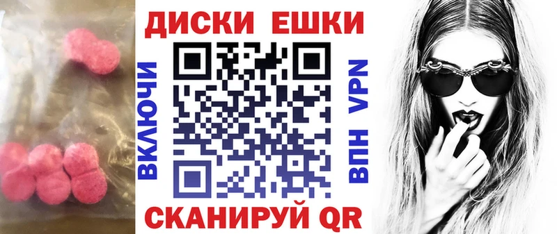 ЭКСТАЗИ XTC Оренбург