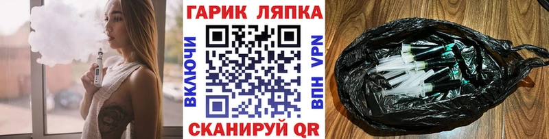 ГАШ убойный Оренбург