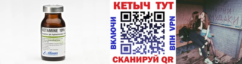 Кетамин ketamine  KRAKEN вход  Оренбург 