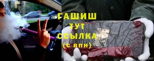 ALPHA-PVP Богданович