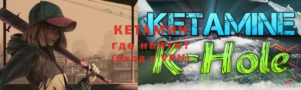 ALPHA PVP Богородицк