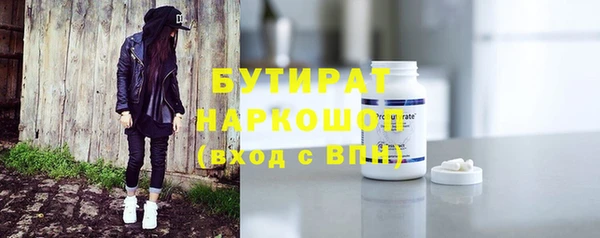 молекула духа Богородск