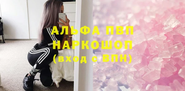 ALPHA PVP Богородицк