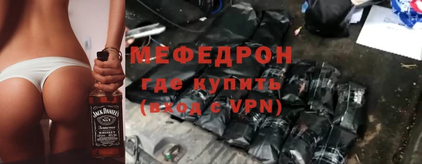 ALPHA-PVP Богданович