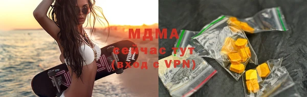 молекула духа Богородск