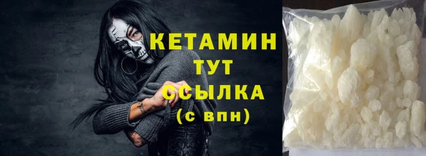 ALPHA PVP Богородицк
