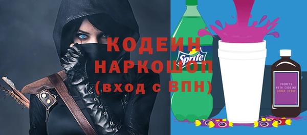 ALPHA-PVP Богданович
