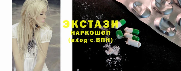 ALPHA PVP Богородицк