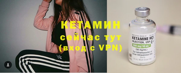 ALPHA-PVP Богданович