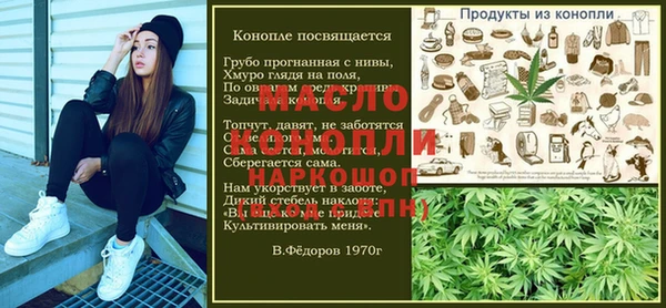 ALPHA-PVP Богданович