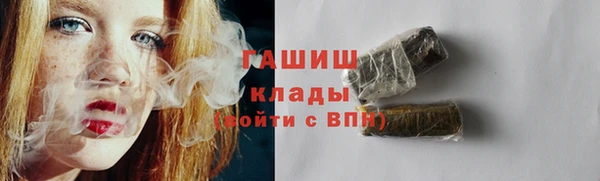 ALPHA PVP Богородицк