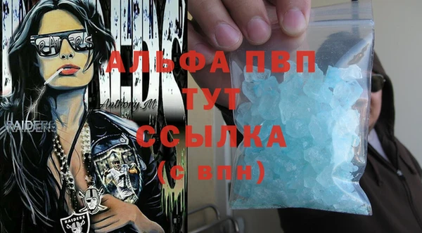 ALPHA-PVP Богданович