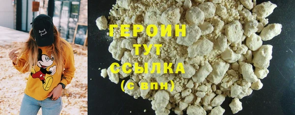 ALPHA PVP Богородицк