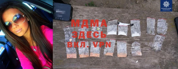 ALPHA PVP Богородицк