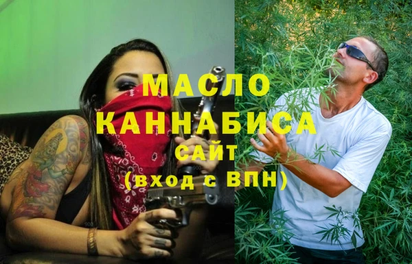 ALPHA-PVP Богданович