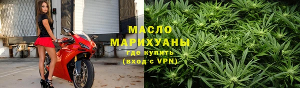 ALPHA-PVP Богданович