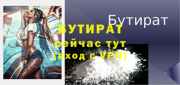 молекула духа Богородск