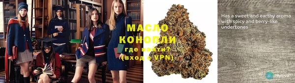 ALPHA PVP Богородицк