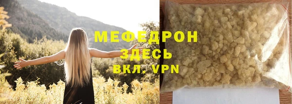 ALPHA PVP Богородицк