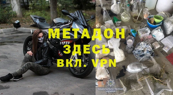 молекула духа Богородск