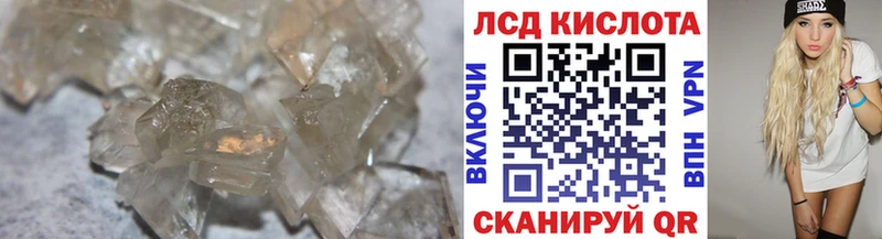 ЛСД экстази ecstasy  даркнет сайт  Оренбург 