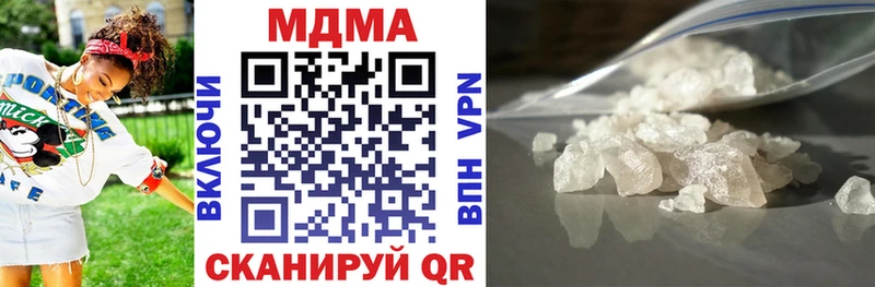 MDMA кристаллы  где найти   Оренбург 
