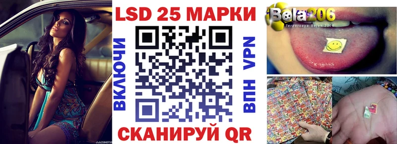 Наркотические марки 1500мкг  mega маркетплейс  Оренбург 