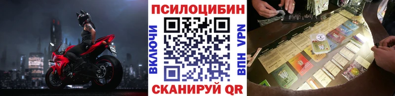 Галлюциногенные грибы прущие грибы  Оренбург 
