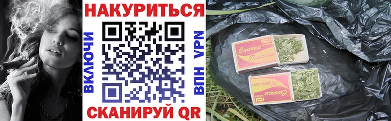 купить  сайты  Оренбург  МАРИХУАНА тримм 